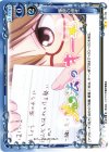  01-122 UC 姉妹の感性 