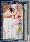  01-122 P-UC 姉妹の感性 