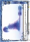  01-124 UC 失敗 