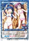  P-002 PR 西御門 多美&関谷 なる 