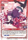  P-005 PR 笹目 ヤヤ 
