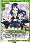 P-006 PR 西御門 多美
