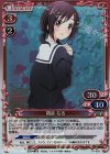 01-002 P-TD 関谷 なる(ホロ)