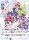 P-008 PR 由比浜学園中学よさこい部