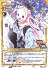  P-010 PR ハナ・N・フォンテーンスタンド 