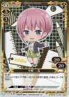  01-008 R 中野 一花 