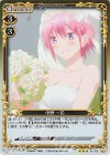  01-009 R 中野 一花 