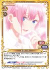  01-011 N 中野 一花 