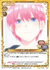  01-014 N 中野 一花 