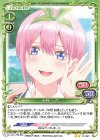 中野 一花