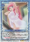 01-022 SR 中野 二乃
