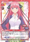  01-023 SR 中野 二乃(ホロなし) 