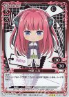  01-027 R 中野 二乃 