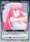  01-028 R 中野 二乃 