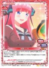  01-030 N 中野 二乃 