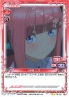  01-033 N 中野 二乃 