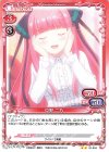  01-034 N 中野 二乃 