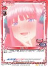  01-035 N 中野 二乃 