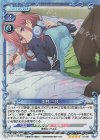 01-041 SR 中野 三玖