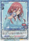  01-043 SR 中野 三玖 