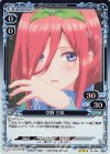  01-045 R 中野 三玖 