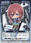  01-046 R 中野 三玖 