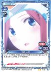  01-051 N 中野 三玖 