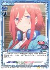  01-056 N 中野 三玖 