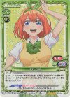  01-062 SR 中野 四葉 