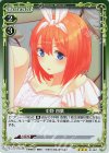  01-067 R 中野 四葉 