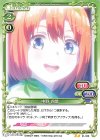  01-069 N 中野 四葉 