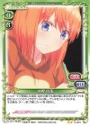  01-073 N 中野 四葉 