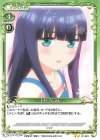  01-081 N 上杉 らいは 