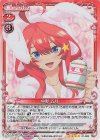  01-083 SR 中野 五月 