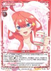  01-083 SR 中野 五月(ホロなし) 