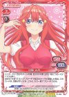01-085 SR 中野 五月(ホロなし)