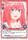  01-091 N 中野 五月 