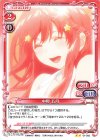  01-092 N 中野 五月 
