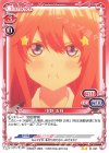 中野 五月