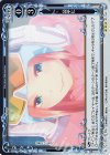  01-104 R 公平に 