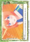  01-110 N 臨時メンバー 