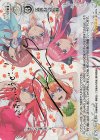 01-001c SP 五等分の花嫁(伊藤美来さんサイン入り)