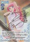  01-022a SP 中野 二乃(サイン入り) 