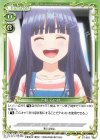  ST-023 ST 上杉 らいは 