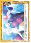  ST-026 ST 両手に花 