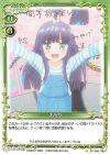  ST-028 ST お守り 