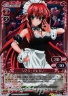  01-006 R リアス・グレモリー(ホロ) 