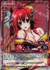  01-008 R リアス・グレモリー(ホロ) 