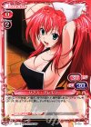  01-010 C リアス・グレモリー 