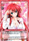  01-014 UC リアス・グレモリー 